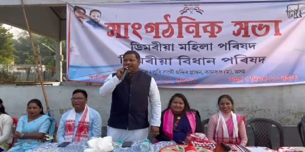 সোণাপুৰত অগপৰ মহিলা পৰিষদৰ সাংগঠনিক সভা সম্পন্ন