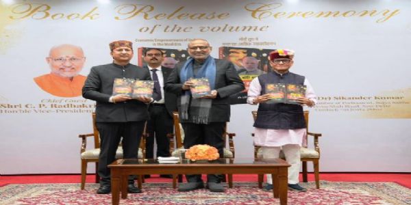 মোডীৰ যুগত দ্ৰুতগতিত বৃদ্ধি পোৱা অৰ্থনীতি হিচাপে ভাৰতৰ আত্মপ্ৰকাশ: উপ-ৰাষ্ট্ৰপতি