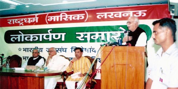 যেতিয়া অটল জীয়ে অসুস্থতাৰ মাজতো উন্মোচন কৰিছিল ‘ৰাষ্ট্ৰধৰ্ম’