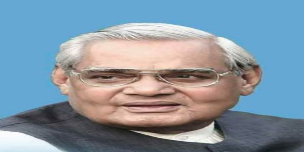 অটলজীয়ে যেতিয়া ক