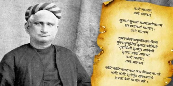 ইতিহাসৰ পৃষ্ঠাত ২৮ ডিচেম্বৰত : ভাৰতীয় জাতীয় আন্দোলনৰ ভেটি আৰু দেশপ্ৰেমৰ আত্মা