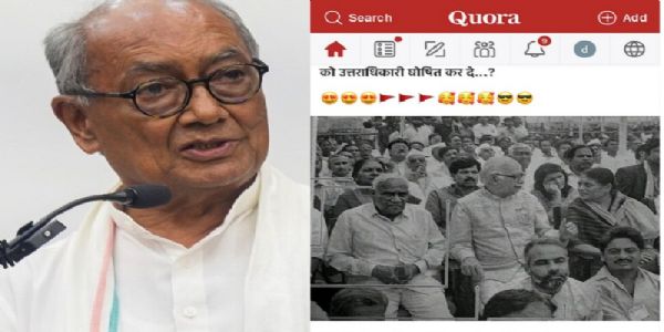 দিগ্বিজয় সিঙৰ প্ৰধানমন্ত্ৰী মোডীৰ এখন পুৰণি ফটো শ্বেয়াৰ কৰি আৰএছএছ আৰু বিজেপি সংগঠনৰ প্ৰশংসা