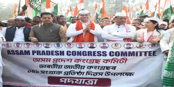 তেজপুৰত ভাৰতীয় জাতীয় কংগ্ৰেছৰ ১৪১সংখ্যক প্ৰতিষ্ঠা দিৱস উদযাপন