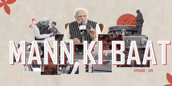 মন কি বাতত প্ৰধানমন্ত্ৰীৰ ২০২৫ চনৰ কৃতিত্ব আৰু ২০২৬ চনৰ সম্ভাৱনাৰ বিষয়ে চৰ্চা