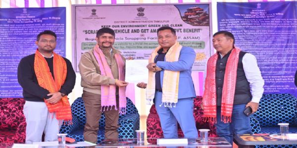 চৰকাৰক ৪০ লাখ টকা ওভতাই দিলে তামুলপুৰ জিলা প্ৰশাসনে