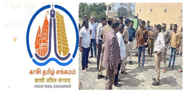 ৰামেশ্বৰত কাইলৈ ​​সামৰণি পৰিব কাশী তামিল সংগম ৪.০, উপ-ৰাষ্ট্ৰপতি থাকিব উপস্থিত