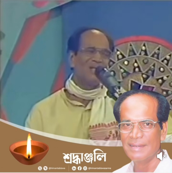 Image shared by Assam CM Dr Himanta Biswa Sarma.