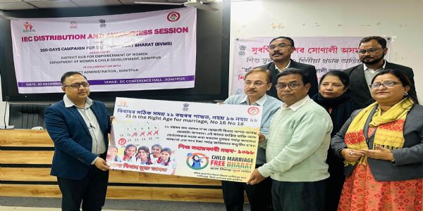 শোণিতপুৰত “বাল বিবাহ মুক্ত ভাৰত”ৰ ১০০ দিনীয়া বিশেষ সজাগতা কাৰ্যসূচী