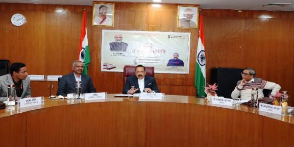 হিন্দী কেৱল ভাষা নহয়, ই ৰাষ্ট্ৰীয় একতাৰ প্ৰকাশঃ জিতেন্দ্ৰ সিং