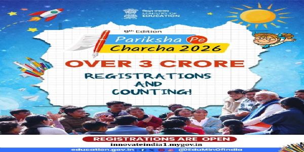 পৰীক্ষা পে চৰ্চাৰ নতুন অভিলেখ, ৩ কোটিৰো অধিক পঞ্জীয়ন