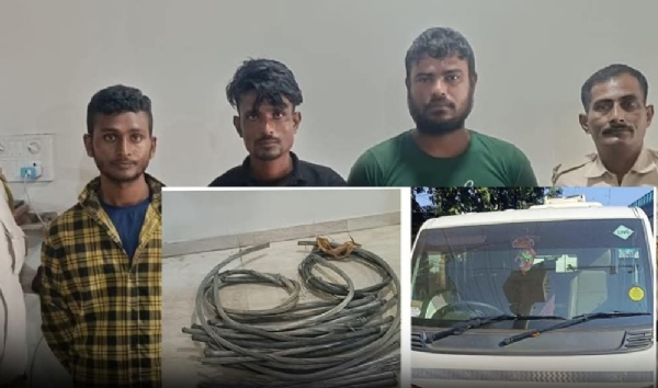 तीन चोर गिरफ्तार