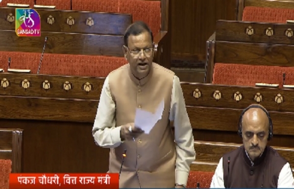राज्‍यसभा में विचार के लिए केंद्रीय उत्पाद शुल्क (संशोधन) विधेयक 2025 पेश करते पंकज चौधरी
