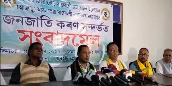 মন্ত্ৰী গোটৰ প্ৰতিবেদন খনক লৈ সন্তুষ্ট নহয় কোচ ৰাজবংশী ছাত্ৰ সন্থা–আক্ৰাছু