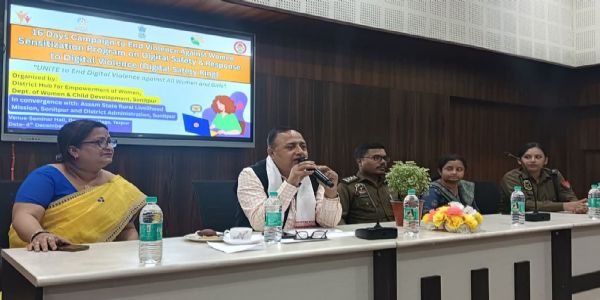 লিংগভিত্তিক হিংসাৰ বিৰুদ্ধে ১৬ দিনীয়া অভিযানৰ অংশ হিচাপে সজাগতা কাৰ্যসূচীৰ