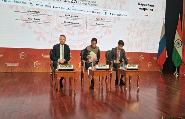 भारत और रूस व्यापार मंच को संबोधित करते पीयूष गोयल भारत और रूस व्यापार मंच को संबोधित करते पीयूष गोयल