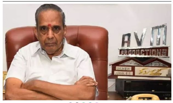 फिल्म निर्माता ए.वी.एम. सरवनन फिल्म निर्माता ए.वी.एम. सरवनन