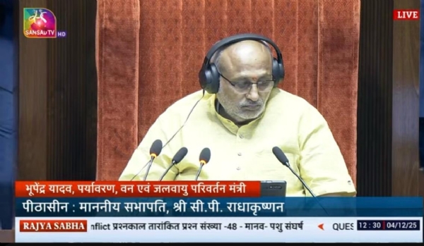 राज्य सभा में सभापति सीपी राधाकृष्णन राज्य सभा में सभापति सीपी राधाकृष्णन