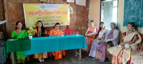 সোণাপুৰত আন্তঃ ৰাষ্ট্ৰীয় দিব্যাংগ দিৱস পালন