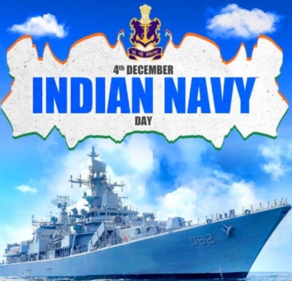नौसेना दिवस नौसेना दिवस