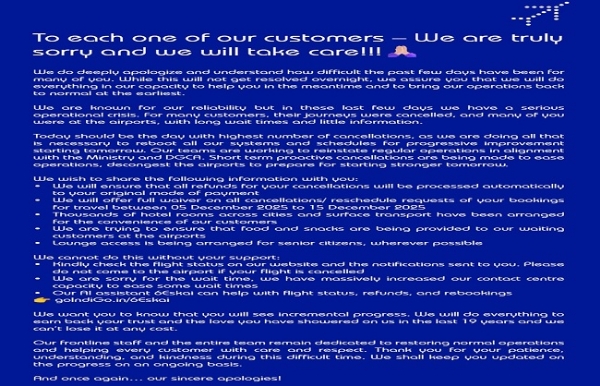 इंडिगो एयरलाइन के लोगो का प्रतीकात्मक चित्र इंडिगो एयरलाइन के लोगो का प्रतीकात्मक चित्र