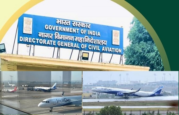 डीजीसीए के लोगो का प्रतीकात्मक चित्र डीजीसीए के लोगो का प्रतीकात्मक चित्र