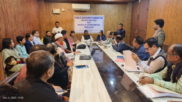 তামুলপুৰ ভ্ৰমণ সম্পন্ন অসম বিধানসভাৰ ৰাজহুৱা হিচাপ সমিতিৰ। তামুলপুৰ ভ্ৰমণ সম্পন্ন অসম বিধানসভাৰ ৰাজহুৱা হিচাপ সমিতিৰ।