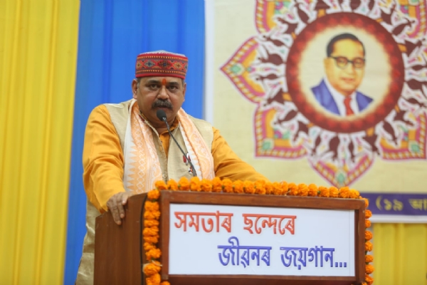 সমতাৰ ছন্দেৰে জীৱনৰ জয়গাণ শীৰ্ষক অনুষ্ঠান সমতাৰ ছন্দেৰে জীৱনৰ জয়গাণ শীৰ্ষক অনুষ্ঠান