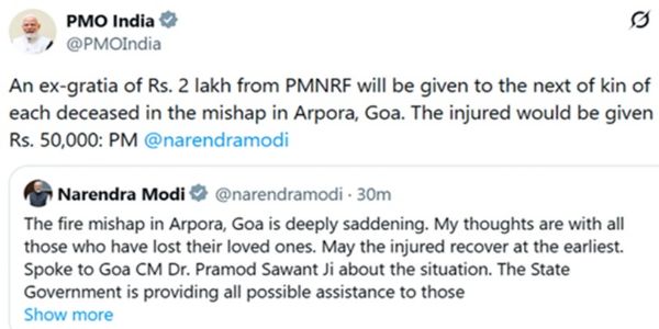 গোৱাৰ ট্ৰেজেডীত মৰ্মাহত ৰাষ্ট্ৰপতি, প্ৰধানমন্ত্ৰী; কেন্দ্ৰীয় চৰকাৰে মৃতকৰ পৰিয়ালক প্ৰদান কৰিব আৰ্থিক সাহায্য