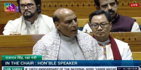 বন্দে মাতৰম গীতটিৰ যথাসন্মান প্ৰদান কৰা সময়ৰ আহ্বান - ৰাজনাথ সিং