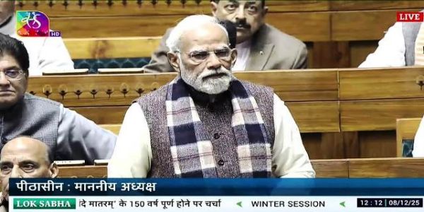 বন্দে মাতৰম আছিল ভাৰত মাতাক দাসত্বৰ পৰা মুক্ত কৰাৰ এক পবিত্ৰ প্ৰতিজ্ঞা: প্ৰধানমন্ত্ৰী