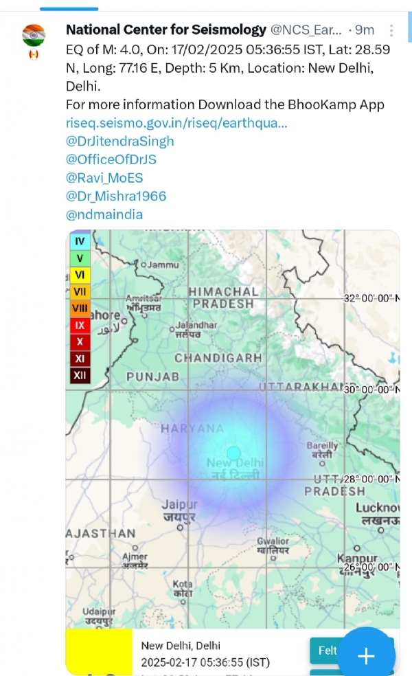 দিল্লী-এনচিআৰত ভূমিকম্পৰ প্ৰবল জোকাৰণি