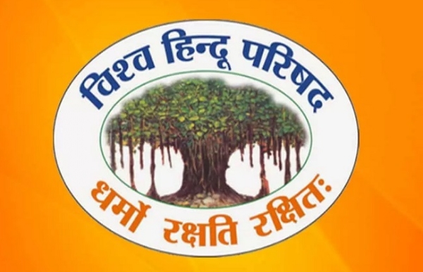 ভিএইচপি
