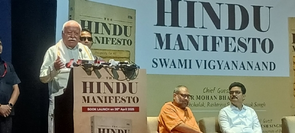 হিন্দু সমাজে নিজৰ ধৰ্মৰ মূল্যবোধ বুজিব লাগেঃ মোহন ভাগৱত