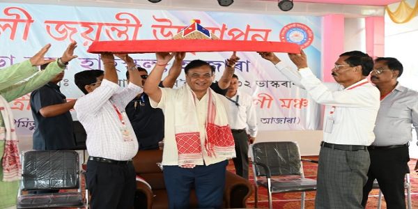 চন্দ্ৰপ্ৰভা বড়া হাইস্কুলৰ সোণালী জয়ন্তী উদযাপন অনুষ্ঠানত মুখ্যমন্ত্ৰী