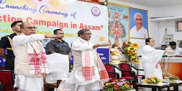 নিচা মুক্ত ভাৰত অভিযানৰ অধীনত ৰাজ্যপালৰ নিচামুক্তি অভিযান শুভাৰম্ভ