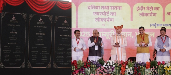 प्रधानमंत्री ने किया इंदौर मेट्रो और सतना-दतिया एयरपोर्ट का लोकार्पण