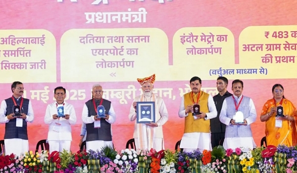 देवी अहिल्याबाई की याद में जारी किया देश का पहला 300 रुपये का सिक्का