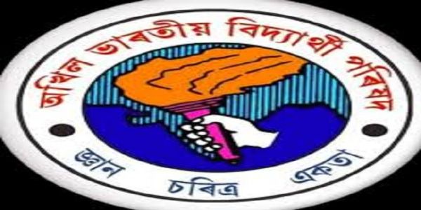অসামৰিক প্ৰতিৰক্ষা মক ড্ৰিল’ত দেশৰ যুৱ আৰু ছাত্ৰ সমাজক অংশগ্ৰহণ কৰিবলৈ এবিভিপিৰ আহ্বান
