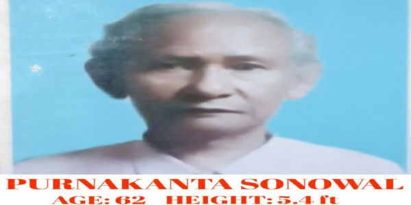 লক্ষীপথাৰ, আমগুৰি গাঁও পৰা সন্ধানহীন এজন লোক