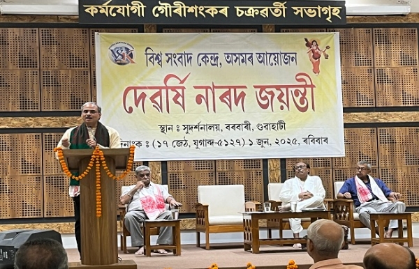 গুৱাহাটীত নাৰদ জয়ন্তী অনুষ্ঠানত প্ৰসিদ্ধ সাংবাদিক ড° হৰ্ষবৰ্ধন ত্ৰিপাঠী