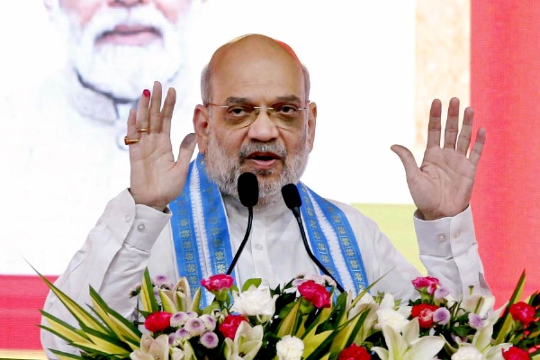 अमित शाह