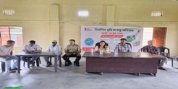 কেভিকেৰ উদ্যোগত শৰাইবিল-জানালী গাঁৱত বিকশিত কৃষি সংকল্প অভিযানৰ আয়োজন