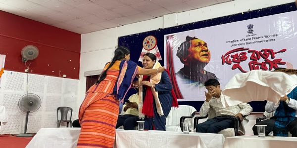 কোকৰাঝাৰত বিষ্ণু ৰাভা দিৱস উদযাপিত   