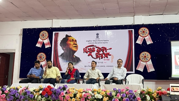 কোকৰাঝাৰত বিষ্ণু ৰাভা দিৱস উদযাপিত   ।