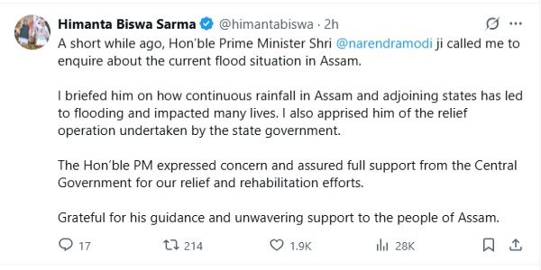প্ৰধানমন্ত্ৰীৰ অসমৰ বানপানীৰ বিষয়ে জানিবলৈ মুখ্যমন্ত্ৰীলৈ ফোন, সহায়ৰ আশ্বাস প্ৰদান