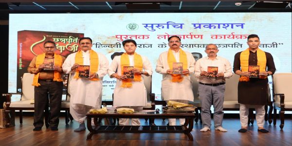 ছত্ৰপতি শিৱাজীৰ দৰে শক্তিশালী আৰু সক্ষম ভাৰত গঢ়ি তোলাই আমাৰ উদ্দেশ্য-জ্যোতিৰাদিত্য সিন্ধিয়া