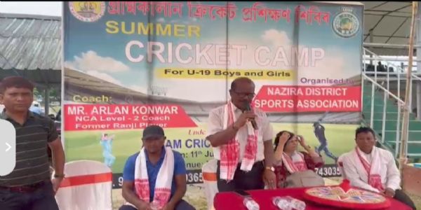 নাজিৰাত গ্ৰীষ্মকালীন ক্ৰিকেট প্ৰশিক্ষণ শিবিৰ