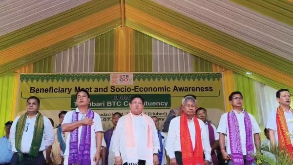 বিজনীৰ উলুবাৰীত বিটিআৰৰ চৰকাৰৰ হিতাধিকাৰী সন্মিলনত মুখ্য কাৰ্যবাহী সদস্য প্ৰমোদ বড়ো