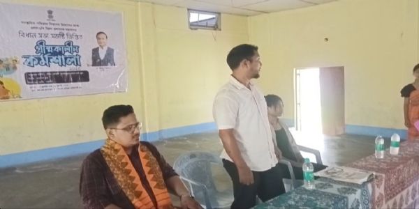 ৰৌতাত বিধান সভা ভিত্তিত গ্ৰীষ্মকালীন কৰ্মশালাৰ আয়োজন। কাৰ্যসূচীত জিলা সাংস্কৃতিক বিভাগৰ বিষয়া সৌৰভ কলিতা