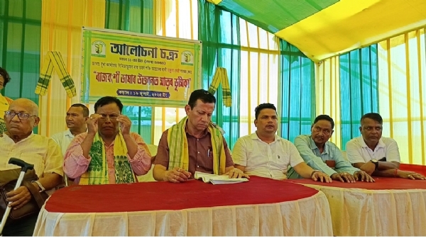 কোচ ৰাজবংশী লেখিকা সভাৰ প্ৰথম প্ৰতিষ্ঠা দিৱস ।